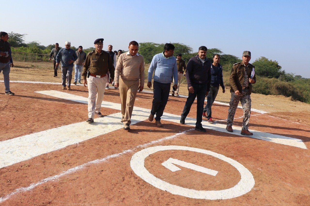 मुख्यमंत्री के आगमन के पूर्व कलेक्टर एवं एसपी ने बनाए जाने वाले हैलीपेड एवं सभा स्थल का लिया जायजा | New India Times
