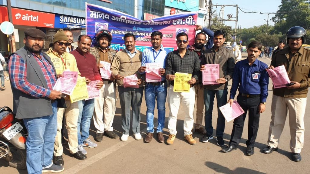 घायलों व पीड़ितों की मदद करना मानव अधिकार प्रोटेक्शन संगठन का है उद्देश्य: राजेंद्र झा | New India Times