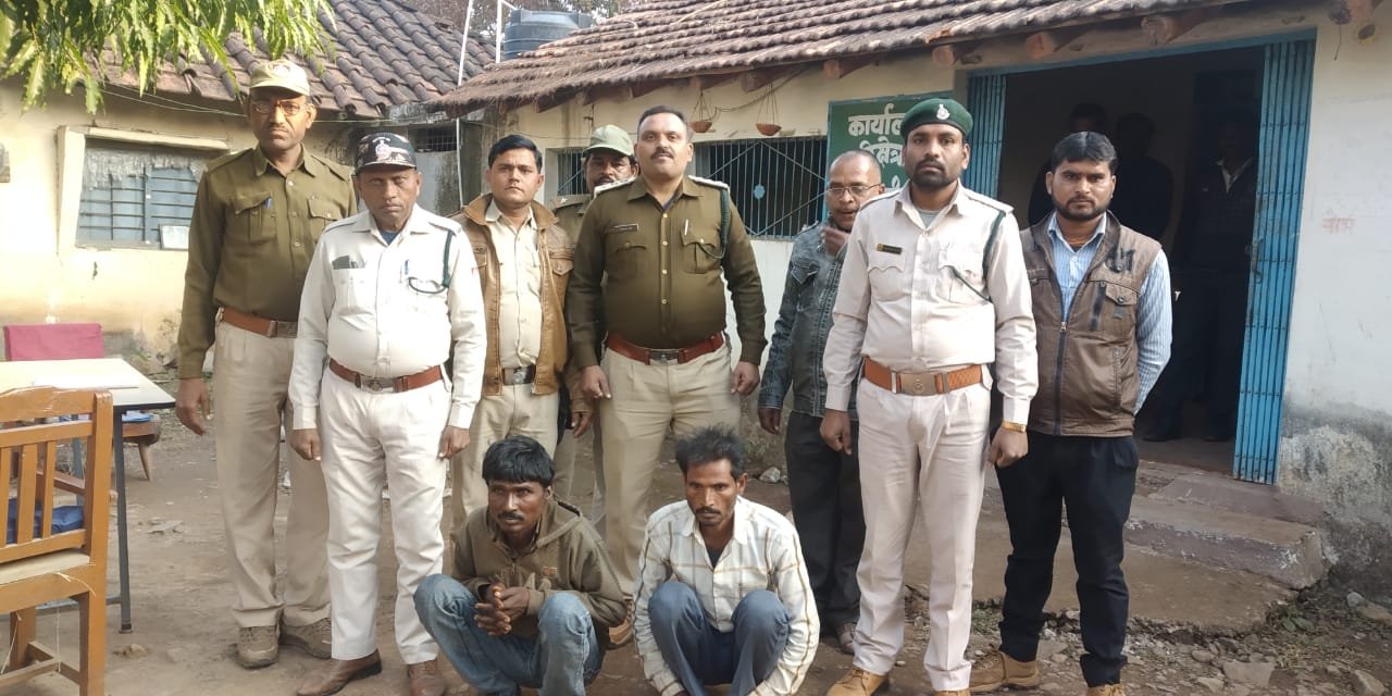 चीतल हिरण के मांस के साथ दो पुरूष एवं एक महिला गिरफ्तार | New India Times