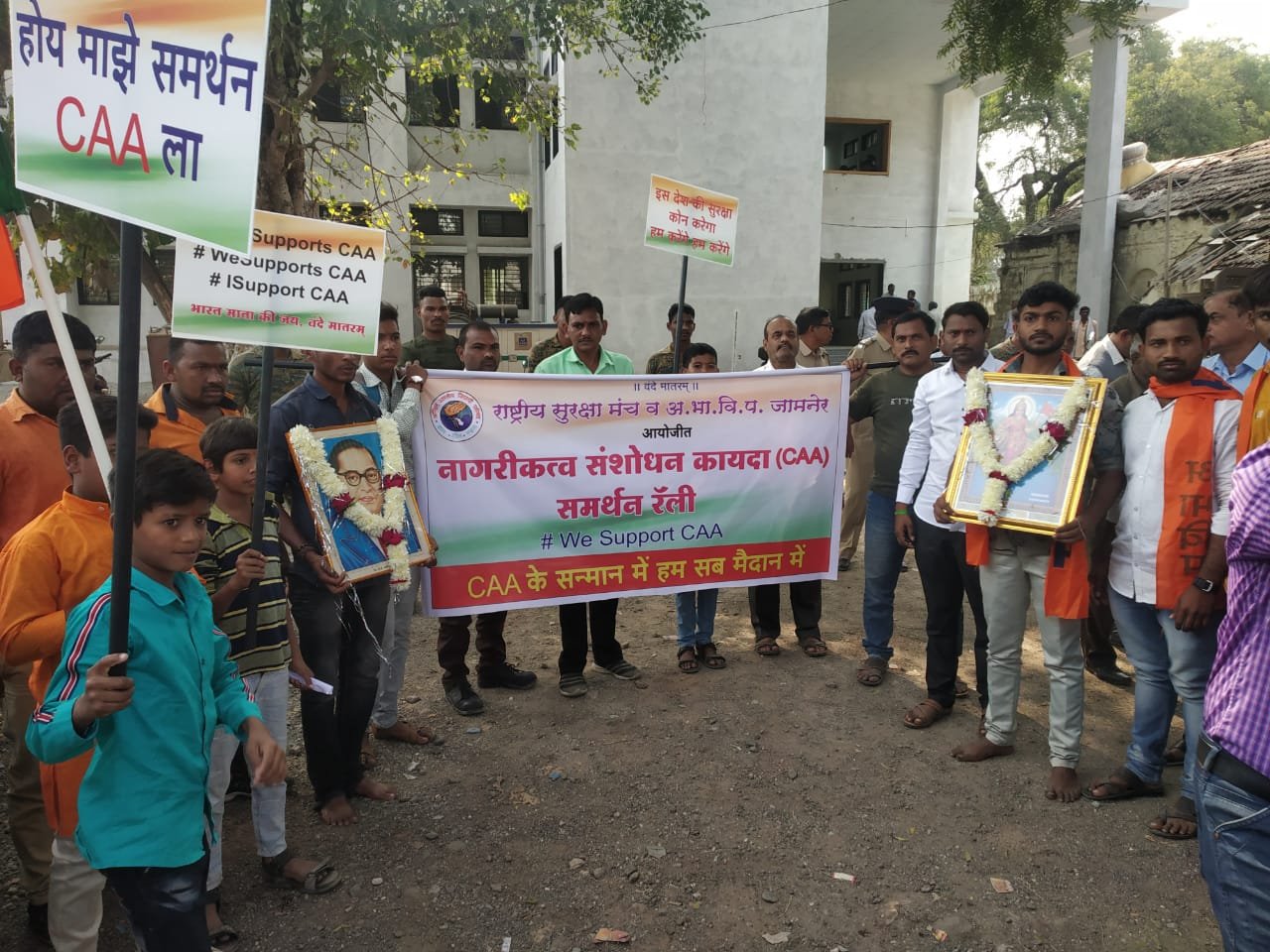 नागरिकता संशोधन कानून के विरोधियों पर कार्रवाई की मांग को लेकर राष्ट्रीय सुरक्षा मंच ने मोर्चा निकालकर राष्ट्रपति के नाम तहसीलदार को सौंपा ज्ञापन | New India Times