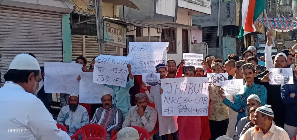 एनआरसी व सीएए के विरोध में धरना देकर कलेक्टर को सौंपा गया ज्ञापन | New India Times