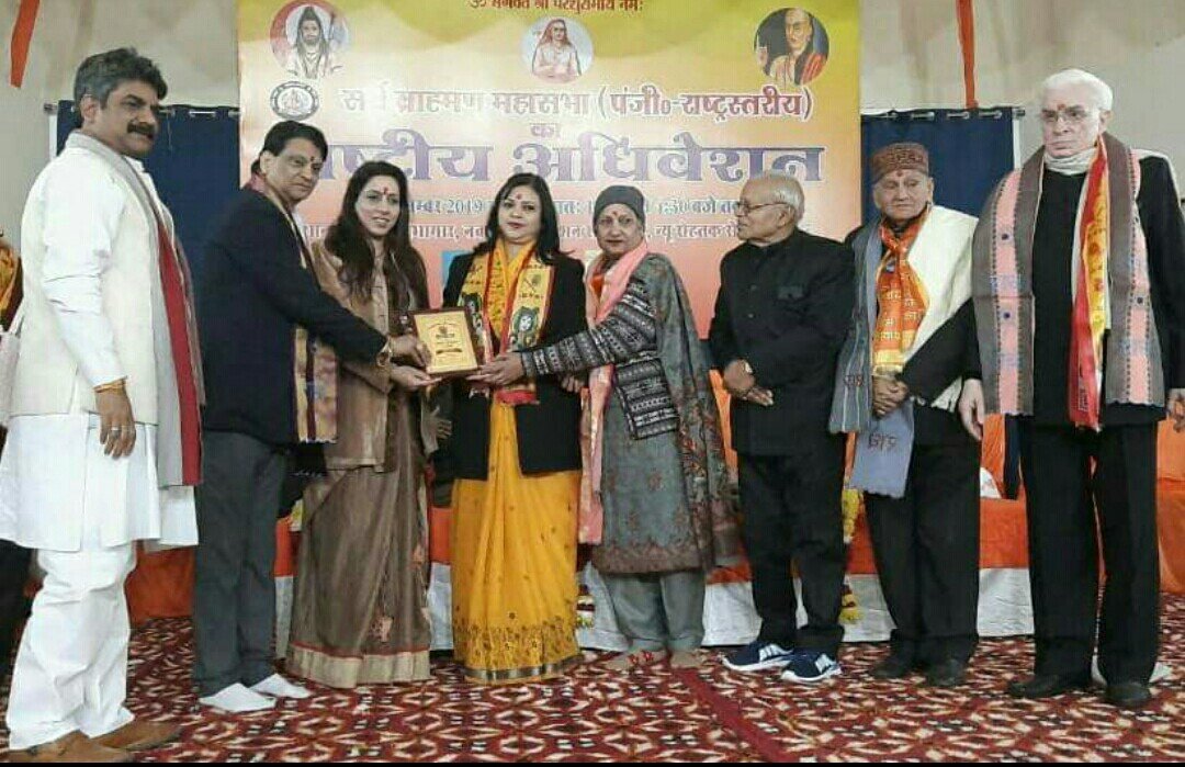 ब्रज यातायात एवं पर्यावरण जन जागरूकता समिति उत्तर प्रदेश को मिला पहला राष्ट्रीय सम्मान | New India Times