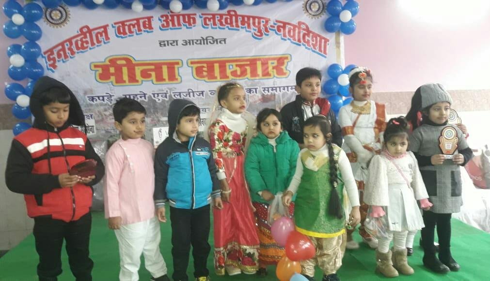 इनरव्हील क्लब लखीमपुर नवदिशा द्वारा मीना बाजार का हुआ आयोजन | New India Times