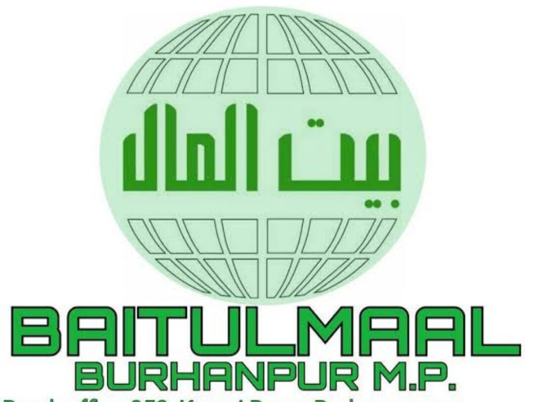 बैतुलमाल संस्था बुरहानपुर के तत्वाधान में आयोजित होने वाले सामूहिक विवाह कार्यक्रम की तारीख बढ़ी | New India Times