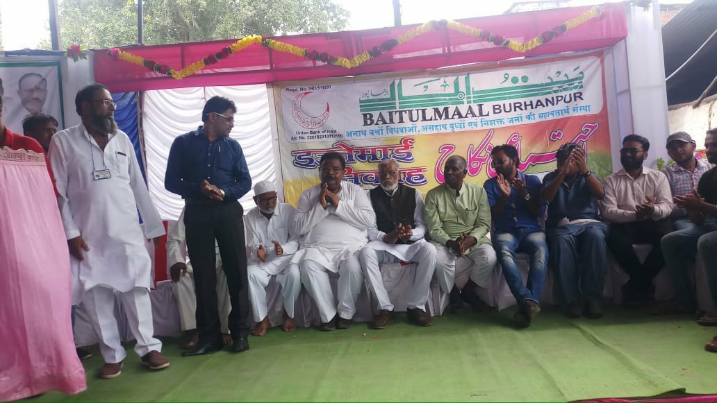 बैतुलमाल संस्था बुरहानपुर के तत्वाधान में आयोजित होने वाले सामूहिक विवाह कार्यक्रम की तारीख बढ़ी | New India Times