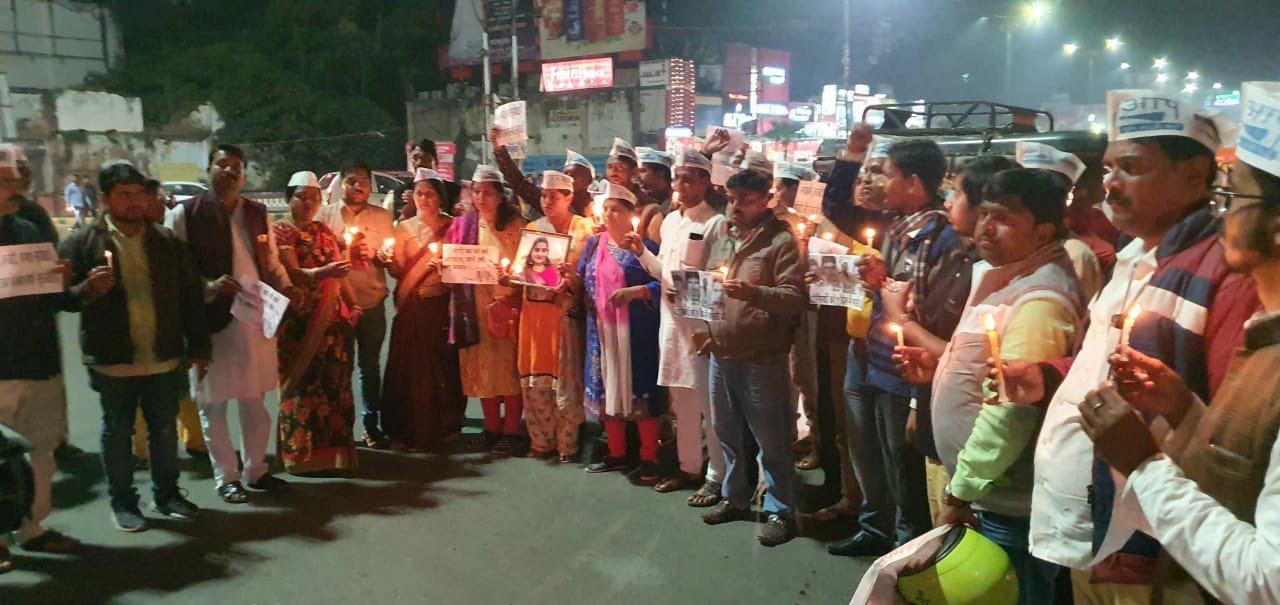 आम आदमी पार्टी ने बेटी प्रियंका के इंसाफ के लिए निकाली कैंडल मार्च | New India Times
