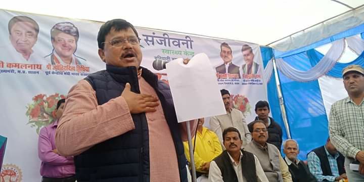 संजीवनी अस्पताल का हुआ शुभारंभ, कोई गरीब इलाज से वंचित नहीं रहेगा: मंत्री प्रधुम्न सिंह तोमर | New India Times