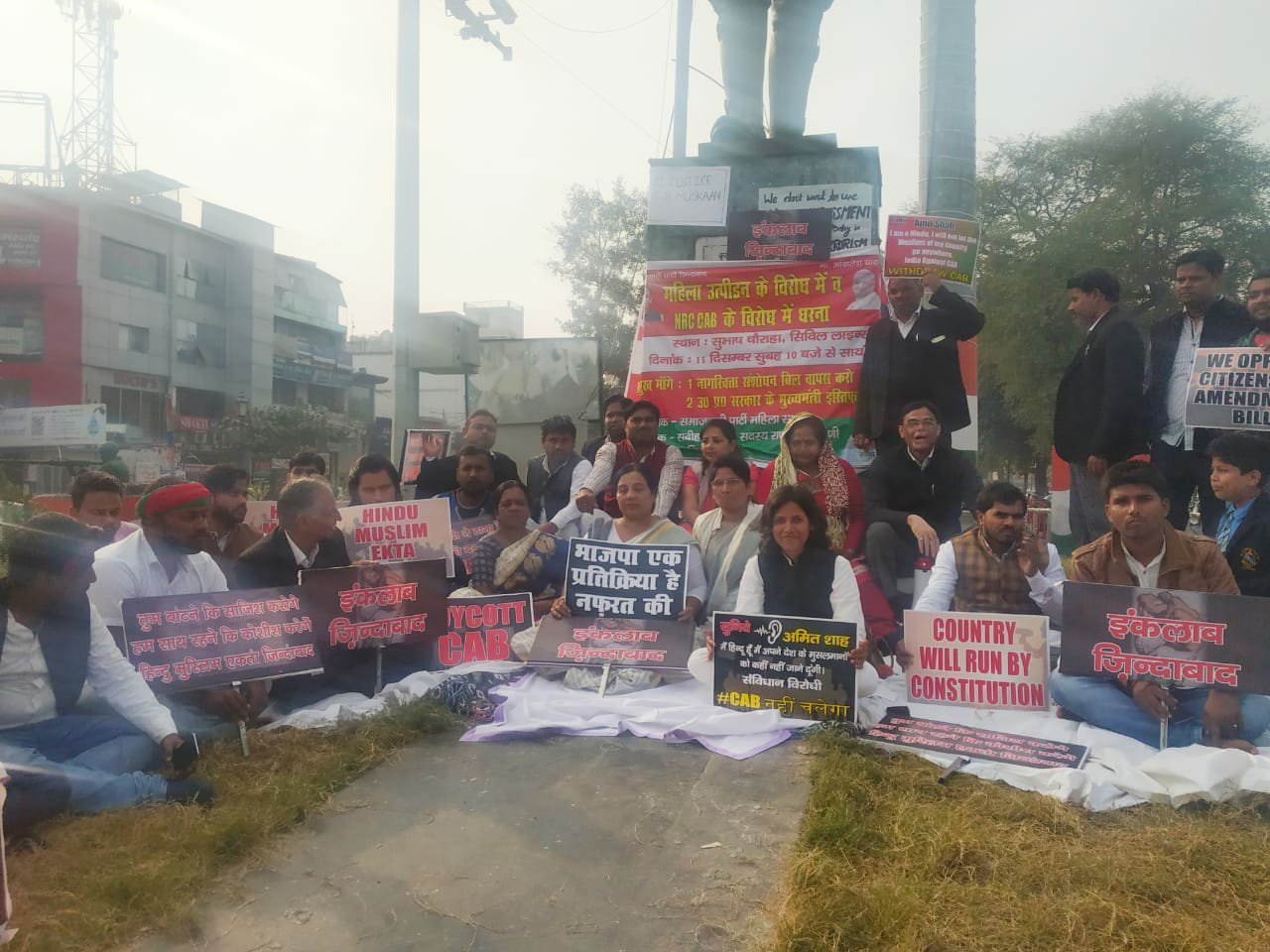 सिविल अमेंडमेंट बिल और महिला उत्पीड़न को लेकर सपाईयों ने किया धरना-प्रदर्शन | New India Times