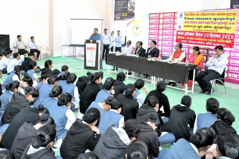 बिम्ट्स काॅलेज झिरी में आयोजित हुआ अंतर्राष्ट्रीय मानवाधिकार दिवस पर हुआ विशेष परिचर्चा कार्यक्रम | New India Times