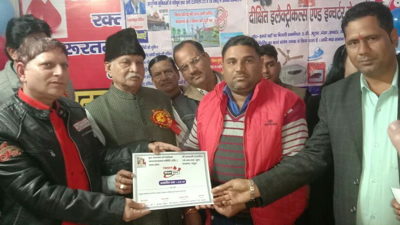 ब्रज यातायात एवं पर्यावरण जन जागरूकता समिति के तत्वावधान में किया गया रक्तदान शिविर का आयोजन | New India Times