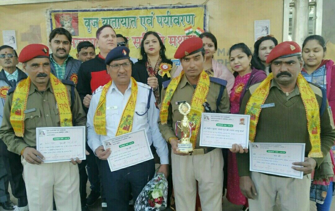 ब्रज यातायात एवं पर्यावरण जन जागरूकता समिति ने किया यातायात पुलिस कर्मियों का सम्मान, नवीन कुमार शर्मा को मिला बेस्ट यातायात पुलिस कर्मी- 2019 का सम्मान | New India Times