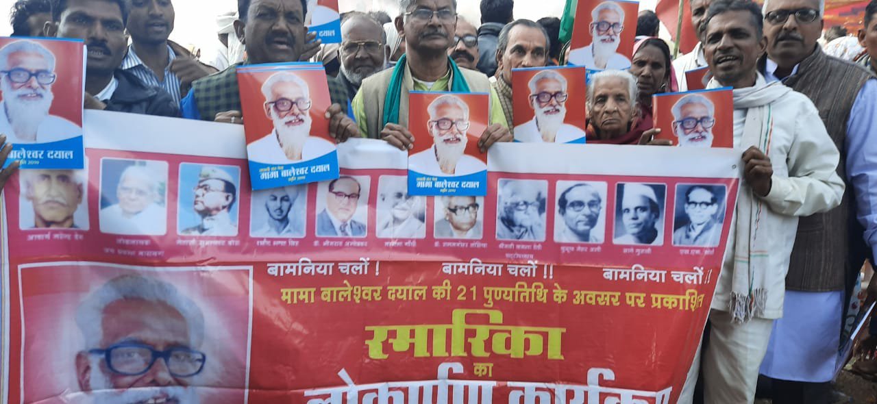 मामा बालेश्वर दयाल जी की 21 वीं पुण्यतिथि के अवसर पर बामनिया में हुआ स्मारिका का लोकार्पण, मामा जी को भारत रत्न दे सरकार: मालती बेन | New India Times