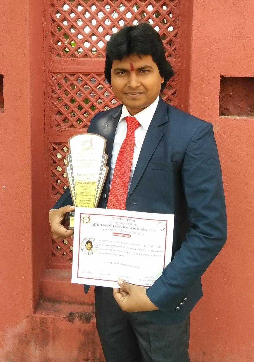 राजस्थान में अंतर्राष्ट्रीय विशिष्ट प्रतिभा सम्मान से नवाजे़ गये मुकेश मधुर | New India Times