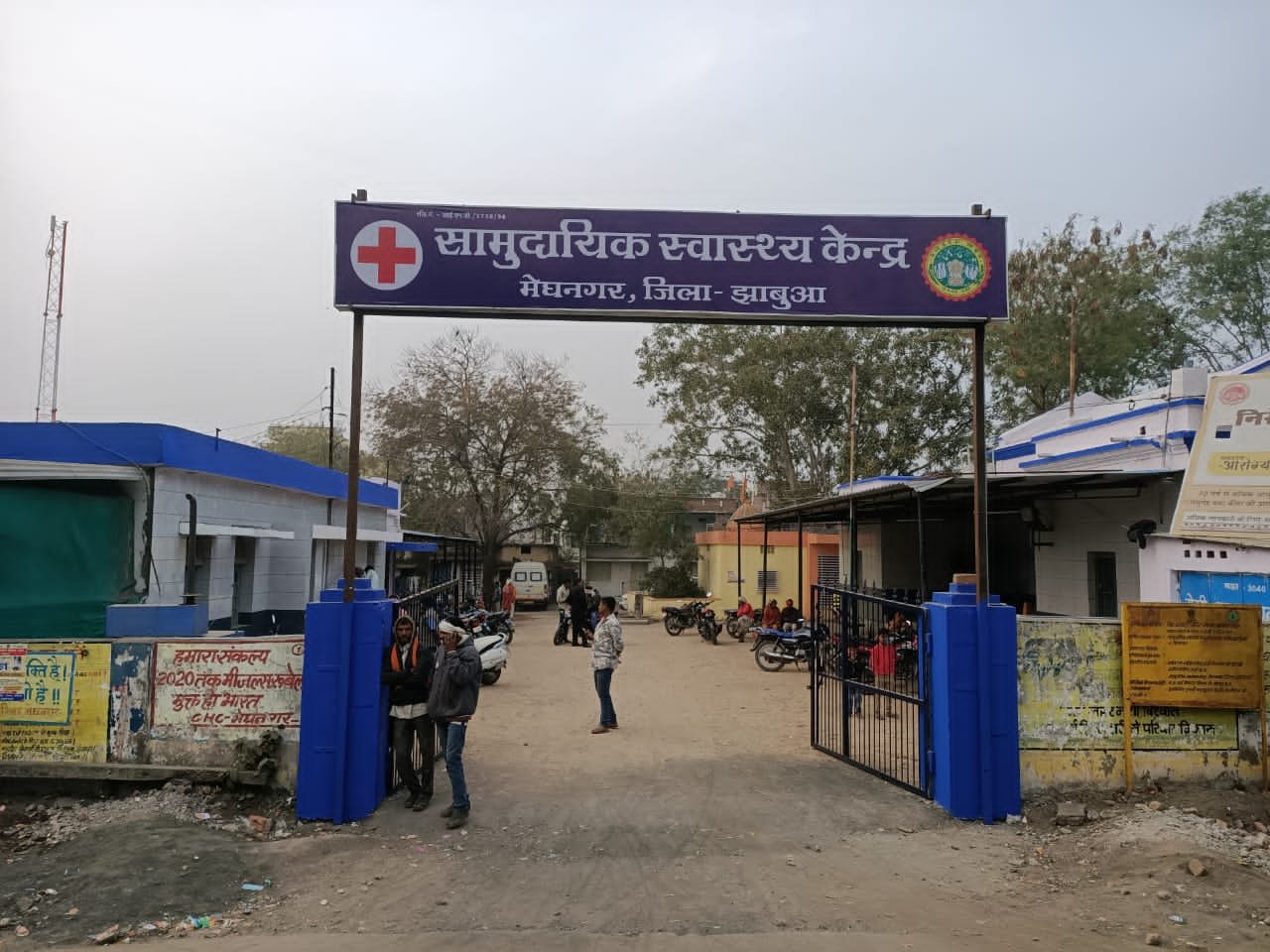 सामुदायिक स्वास्थ्य केंद्र मेघनगर को मिली तीन डॉक्टरों की सौगात, महिला कांग्रेस नेत्री शायदा भाबोर एवं जागरुक पत्रकारों ने की थी अस्पताल में डॉक्टरों की कमी पूरा करने की मांग | New India Times