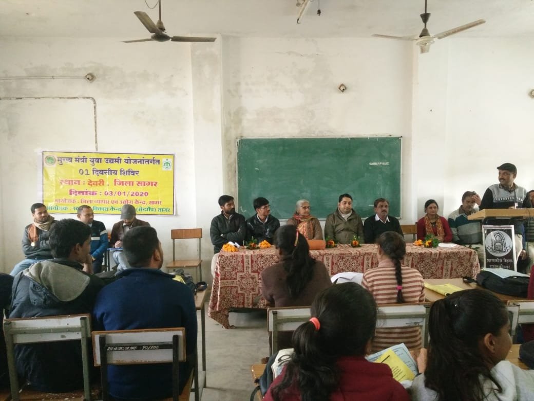 मुख्यमंत्री युवा उद्यमी योजनांतर्गत देवरी में आयोजित शिविर सम्पन्न | New India Times