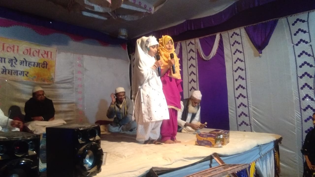 मासूम बच्चों ने सालाना जलसे में दिखाया अपना टैलेंट, तोहफेे व नगद राशि देकर की गई हौसला अफजाई | New India Times