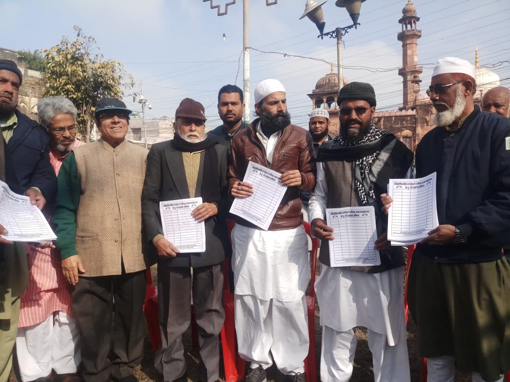 भोपाल के इक़बाल मैदान से जमीअत उलमा मध्यप्रदेश का NRC, CAA एवं NPR के खिलाफ डोर टू डोर शुरु हुआ हस्ताक्षर अभियान | New India Times