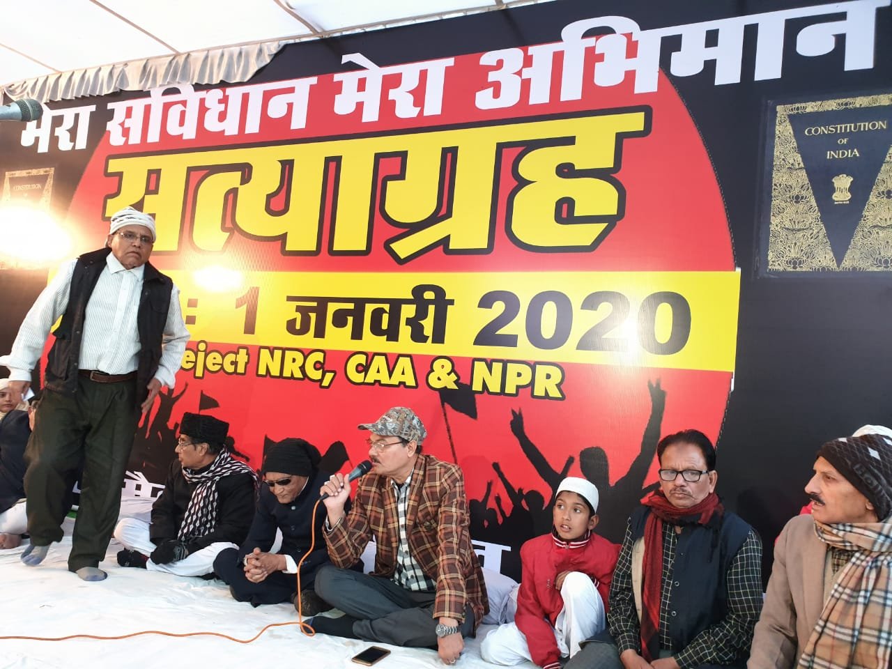 राजधानी भोपाल के इक़बाल मैदान पर जारी सत्याग्रह में शामिल हो रहे हैं हर धर्म के युवा व बुजुर्ग, अंतर्राष्ट्रीय शायरों ने भी दर्ज कराई अपनी उपस्थिति | New India Times