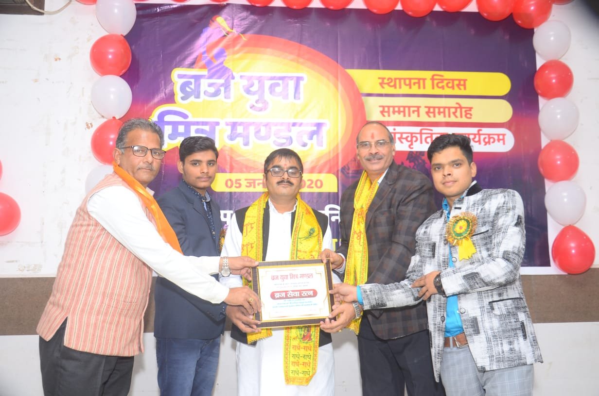 देश व प्रदेश में किये जा रहे सामाजिक कार्यों के लिए समाजसेवी मानवेन्द्र पाण्डव को किया गया सम्मानित | New India Times