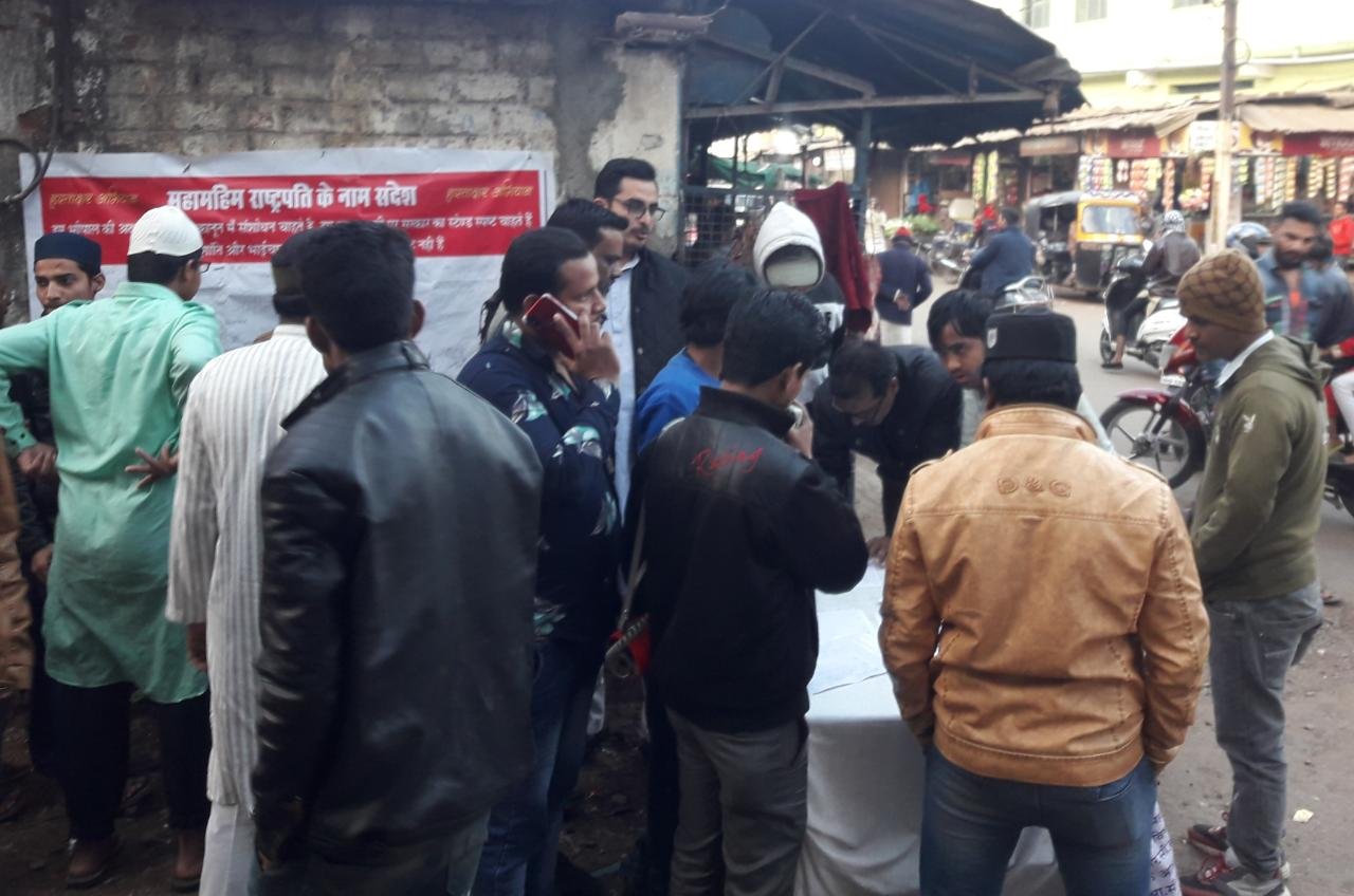 मौलाना आज़ाद एकता समिति ने भोपाल के वार्ड 41 में CAA एवं NRC के ख़िलाफ़ चलाया हस्ताक्षर अभियान का दूसरा चरण | New India Times