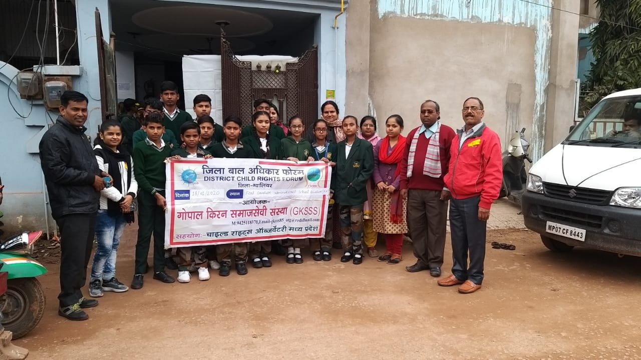 गोपाल किरन समाजसेवी संस्था एवं जिला बाल अधिकार फोरम ग्वालियर द्वारा कार्यक्रम का हुआ आयोजन | New India Times