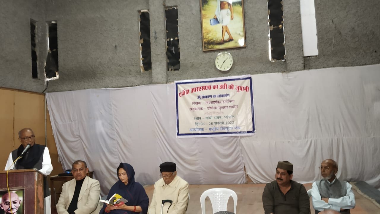 गांधी के हत्यारे अब उनकी वैचरिक हत्या भी करना चाहते हैं: दिग्विजय सिंह | New India Times