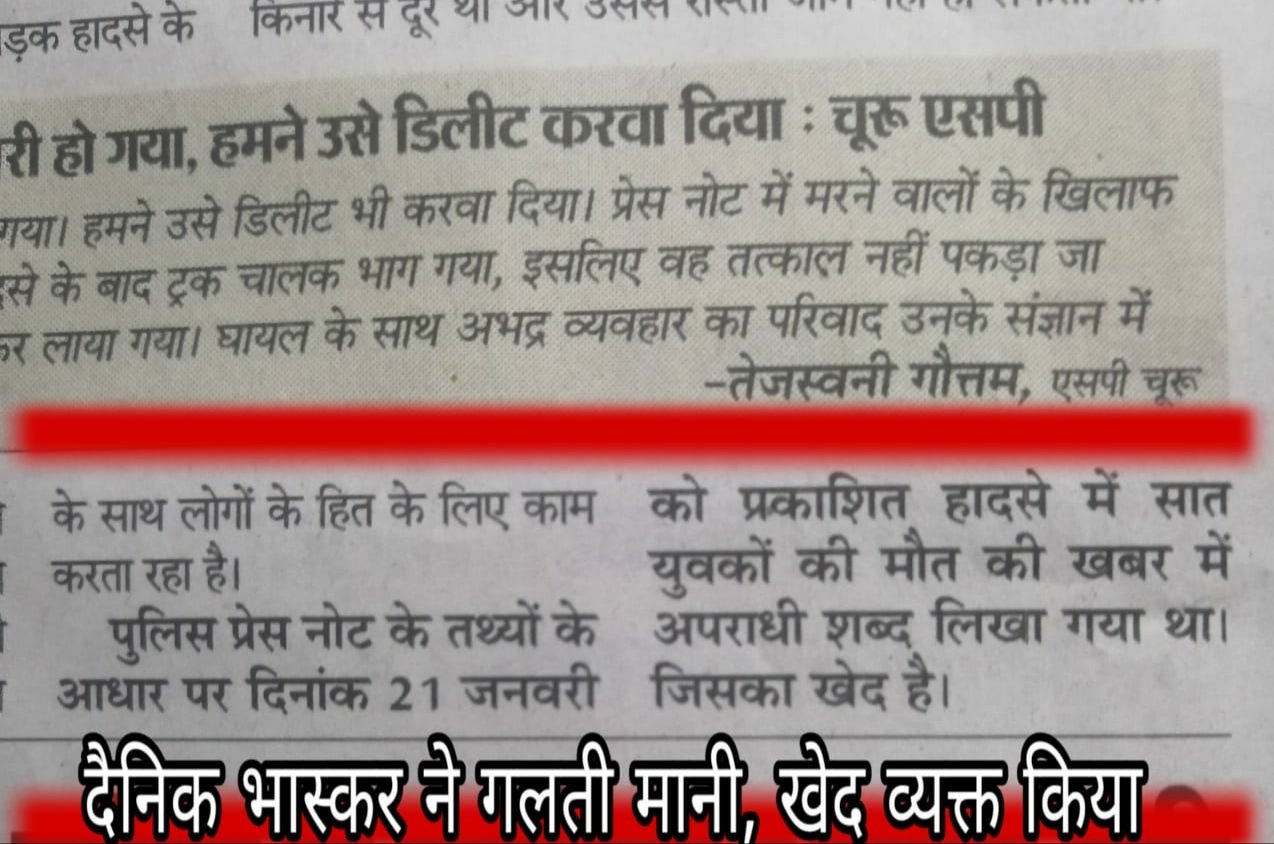 लोकतांत्रिक तरिकों से किये आंदोलन से पाया जा सकता है "हक" | New India Times