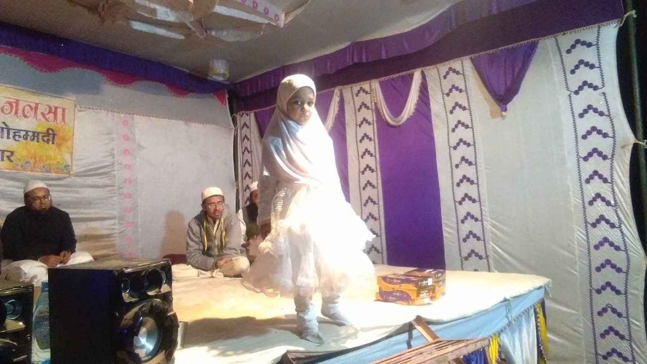 मासूम बच्चों ने सालाना जलसे में दिखाया अपना टैलेंट, तोहफेे व नगद राशि देकर की गई हौसला अफजाई | New India Times