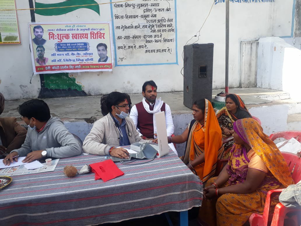 गौरझामर में बीजेपी युवा मोर्चा जिला महामंत्री इंजीनियर श्री शालीन सिंह के तत्वाधान में निःशुल्क स्वास्थ्य शिविर का हुआ आयोजन | New India Times