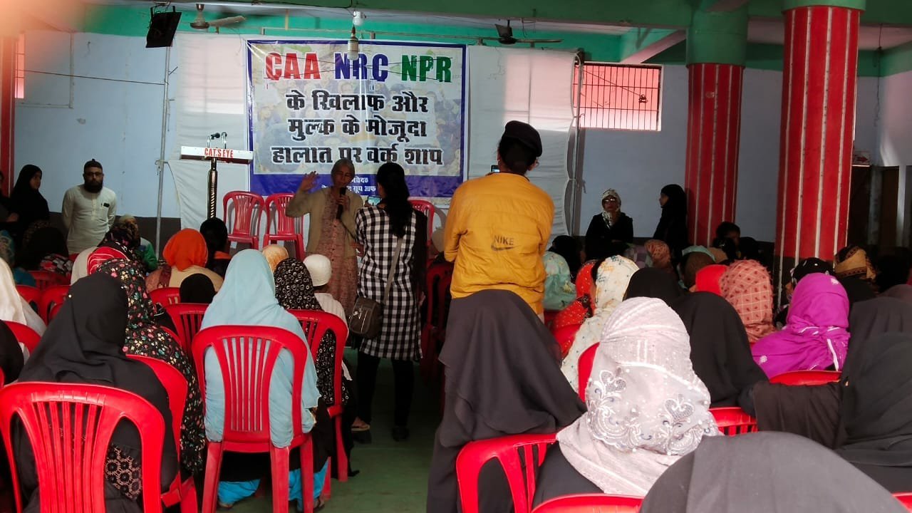 नेशनलिस्ट ग्रूप आफ़ इंडिया के तत्वाधान में भोपाल के डी.आई.जी बंगला स्थिति चांदनी गार्डन में सी.ए.ए, एन.आर.सी व एन.पी.आर की सही जानकारी और मुल्क में हो रही साजिशों से आगाह करने के लिए हुआ एक वर्कशाप का आयोजन 2 नेशनलिस्ट ग्रूप आफ़ इंडिया के तत्वाधान में भोपाल के डी.आई.जी बंगला स्थिति चांदनी गार्डन में सी.ए.ए, एन.आर.सी व एन.पी.आर की सही जानकारी और मुल्क में हो रही साजिशों से आगाह करने के लिए हुआ एक वर्कशाप का आयोजन | New India Times