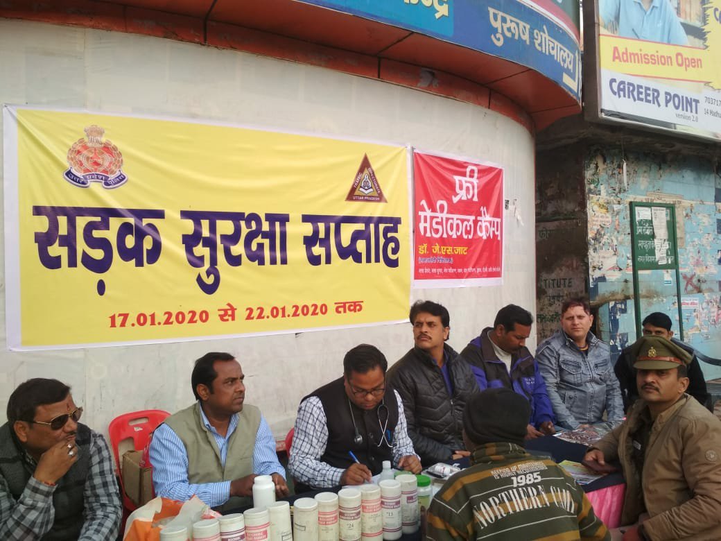 मथुरा यातायात पुलिस द्वारा लगाया गया फ्री मेडिकल चेकअप कैंप | New India Times