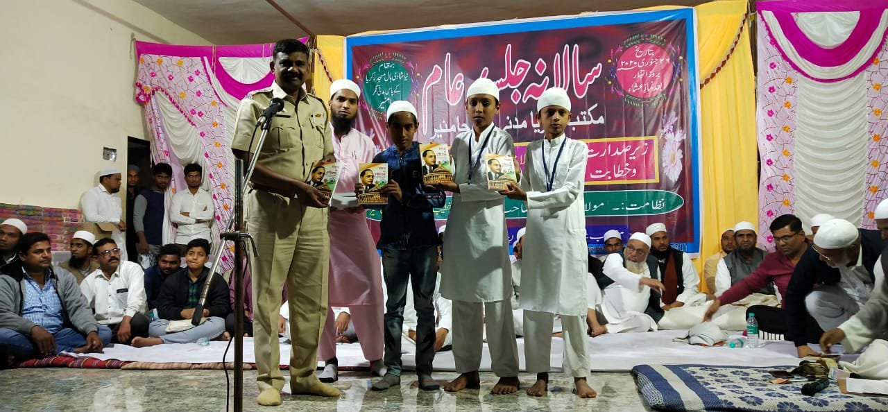 जामनेर में स्थित जखरिया मदरसे में आयोजित शैक्षणिक समारोह में छात्रों ने अनूठे तरीके से पेश कीं अपनी प्रस्तुतियां व वितरित कीं संविधान की कापियां | New India Times