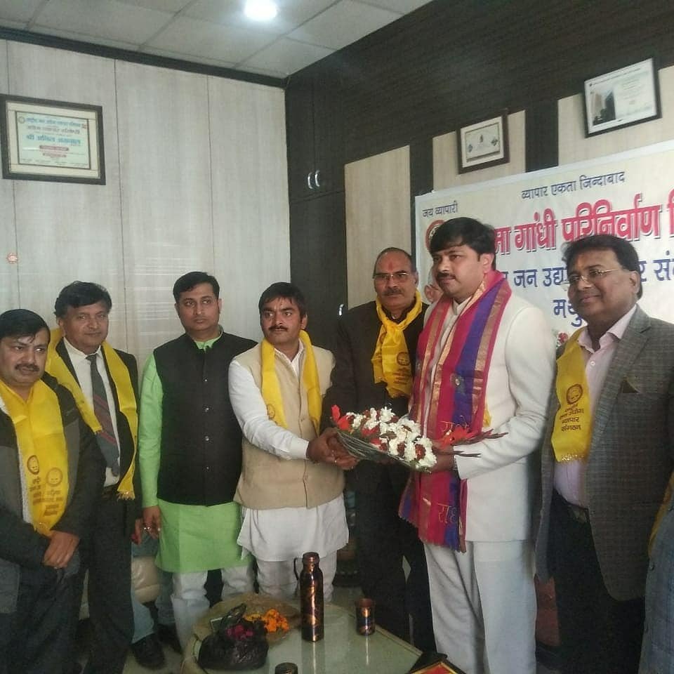 ऑनलाइन ट्रेडिंग खुदरा व्यापार पर भारी खतरा विषय पर गोष्ठी का आयोजन | New India Times