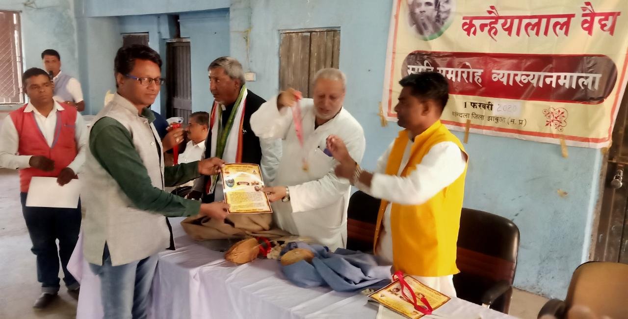 कन्हैयालाल वैद्य स्मृति व्याख्यानमाला समारोह का हुआ आयोजन, समारोह में पत्रकारों का हुआ सम्मान | New India Times