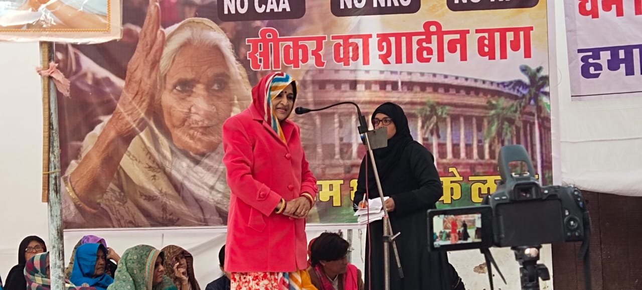 दिल्ली के शाहीनबाग की तरह राजस्थान में भी जगह-जगह बनने लगा है महिलाओं का शाहीनबाग | New India Times