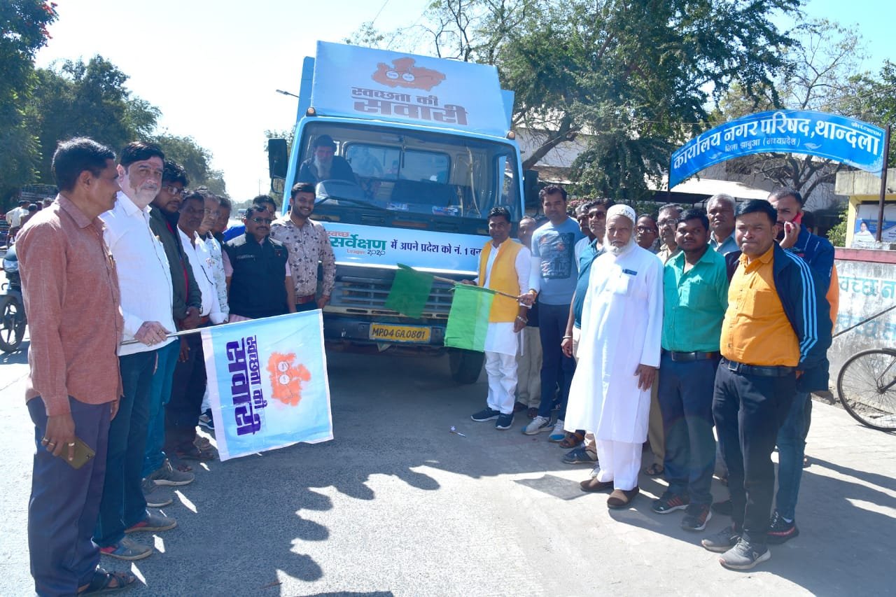 स्वच्छता सर्वेक्षण सवारी को नगर परिषद अध्यक्ष ने हरी झंडी दिखा कर किया रवाना | New India Times