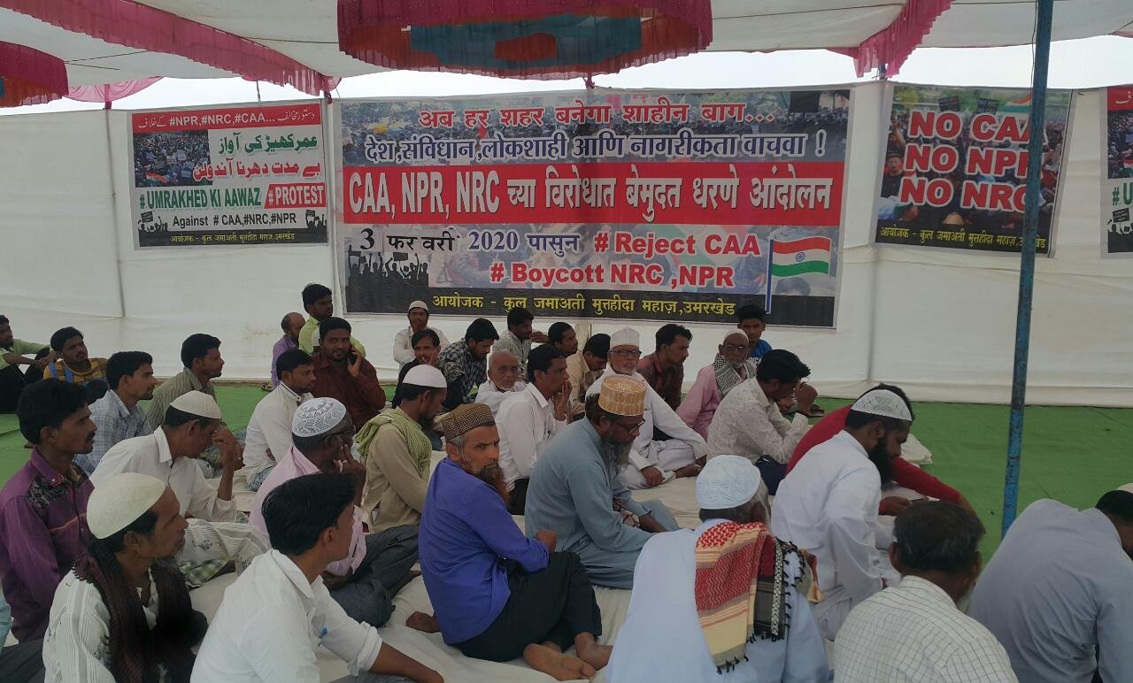 सीएए, एनपीआर व एनआरसी के विरोध में उमरखेड़ में भी शाहीनबाग की तर्ज पर शुरू हुआ धरना-आंदोलन | New India Times