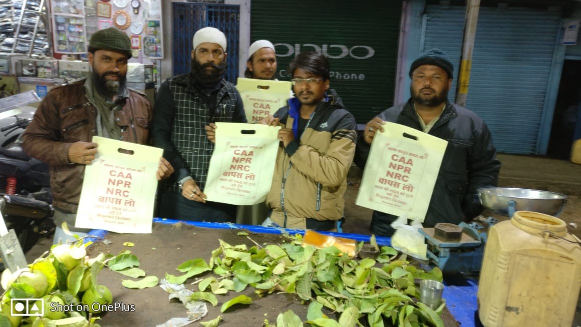 जमीअत उलमा मप्र की टीम अपने अनोखे अंदाज़ में सीएए, एनपीआर एवं एनआरसी जैसे काले क़ानून के खिलाफ लगातार दर्ज करा रही है विरोध | New India Times
