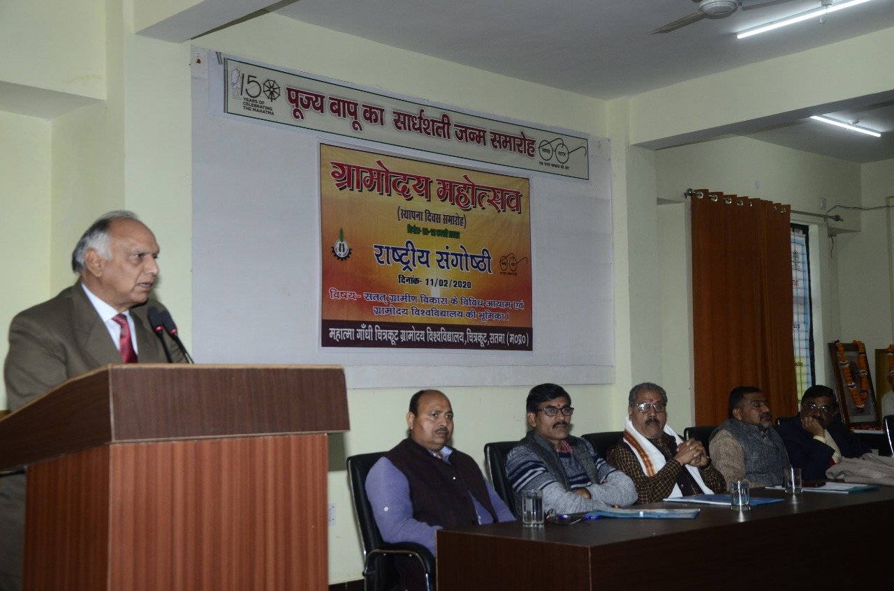 ग्रामोदय महोत्सव के चौथे दिन सतत ग्रामीण विकास में ग्रामीण ग्रामोदय विश्वविद्यालय की भूमिका पर राष्ट्रीय संगोष्ठी का हुआ आयोजन | New India Times