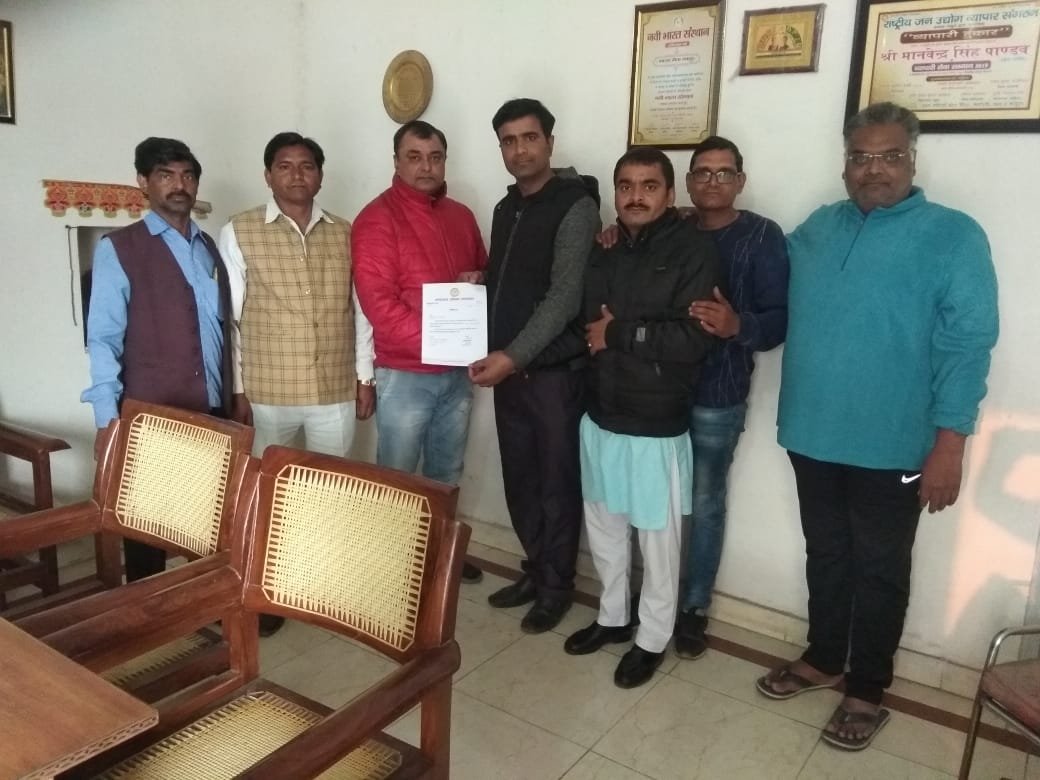 भारत सेवा न्यास ने कई राज्यों में प्रदेश संयोजक मनोनीत करने के साथ ही उत्तर प्रदेश की कार्यकारिणी की घोषित | New India Times