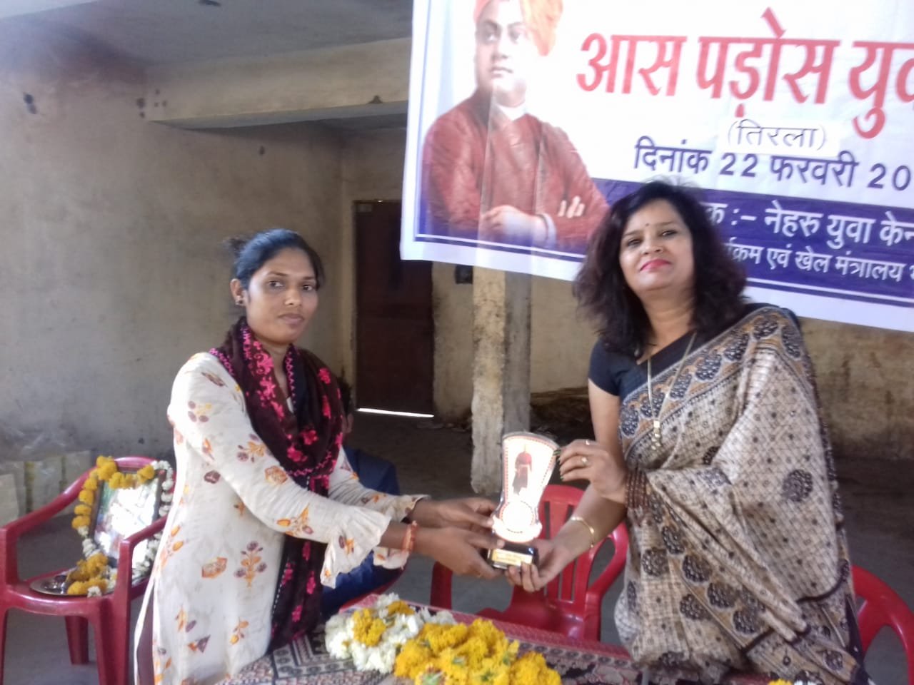 विकासखंड स्तरीय आस पडोस युवा संसद का किया गया आयोजन | New India Times