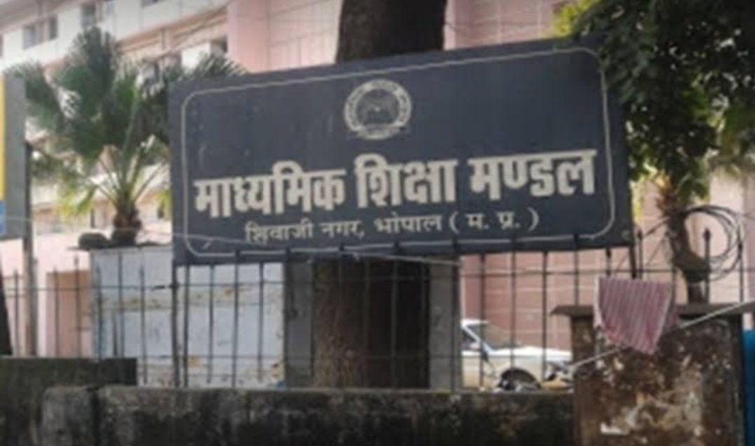 हायर सेकेंडरी परीक्षा-2020 के दो पेपर की तिथियों में हुआ संशोधन | New India Times