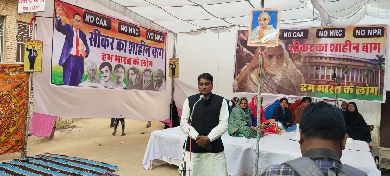 दिल्ली के शाहीनबाग की तरह राजस्थान में भी जगह-जगह बनने लगा है महिलाओं का शाहीनबाग | New India Times