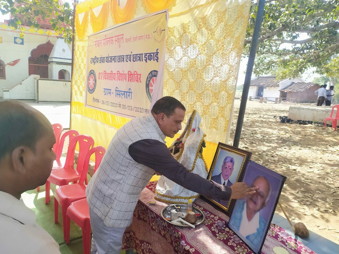 ग्राम सिलारी में नोबल पब्लिक स्कूल की राष्ट्रीय सेवा योजना छात्र एवं छात्रा इकाई के सात दिवसीय विशेष शिविर का हुआ उद्घाटन | New India Times