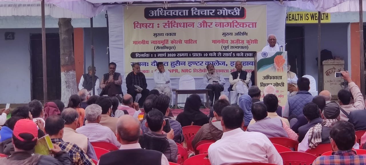 सीएए, एनआरसी और एनपीआर को लेकर मंसूर अली पार्क में धरने के 50 वें दिन काले ग़ुब्बारे उड़ा कर हुआ विरोध, संविधान और नागरिकता विषय गोष्ठी का भी हुआ आयोजन | New India Times