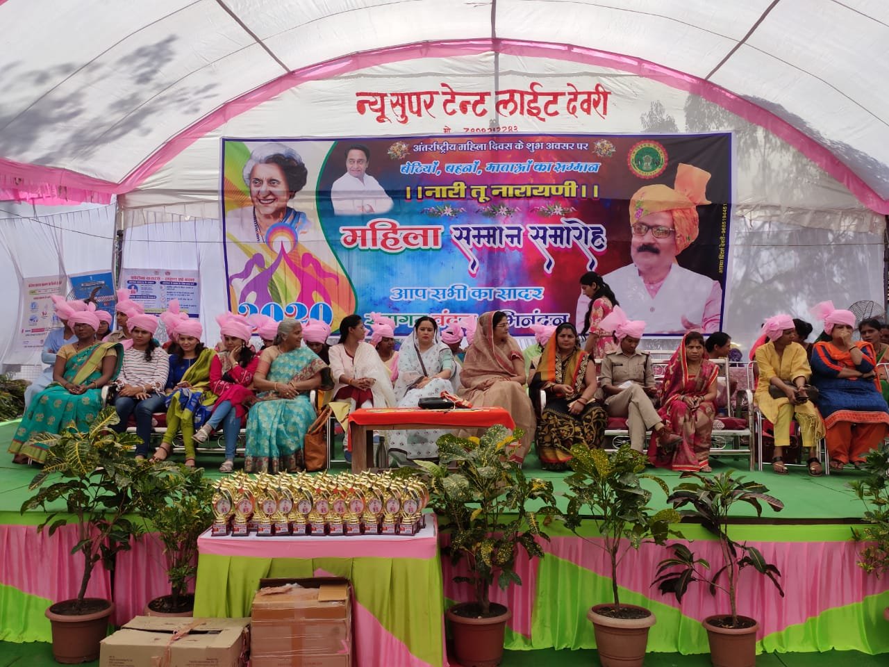 अंतर्राष्ट्रीय महिला दिवस पर महिला सम्मान समारोह का हुआ आयोजन | New India Times