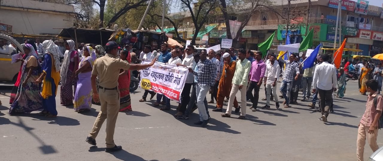 जामनेर में बहुजन क्रांति मोर्चा ने निकाला एनपीआर बायकॉट मोर्चा | New India Times