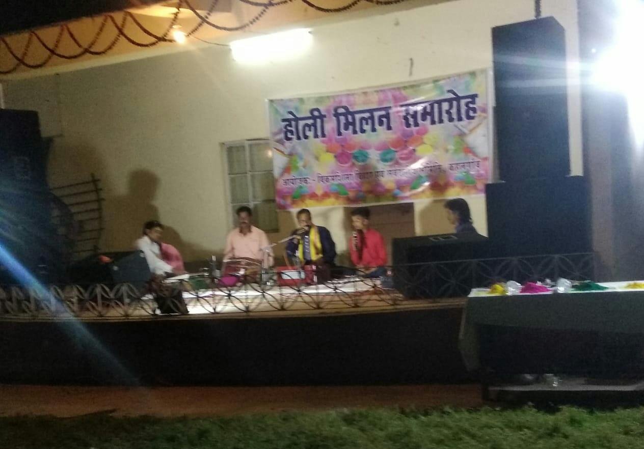 विक्रमशिला विहार गांगुली पार्क में होली मिलन समारोह हुई आयोजित | New India Times