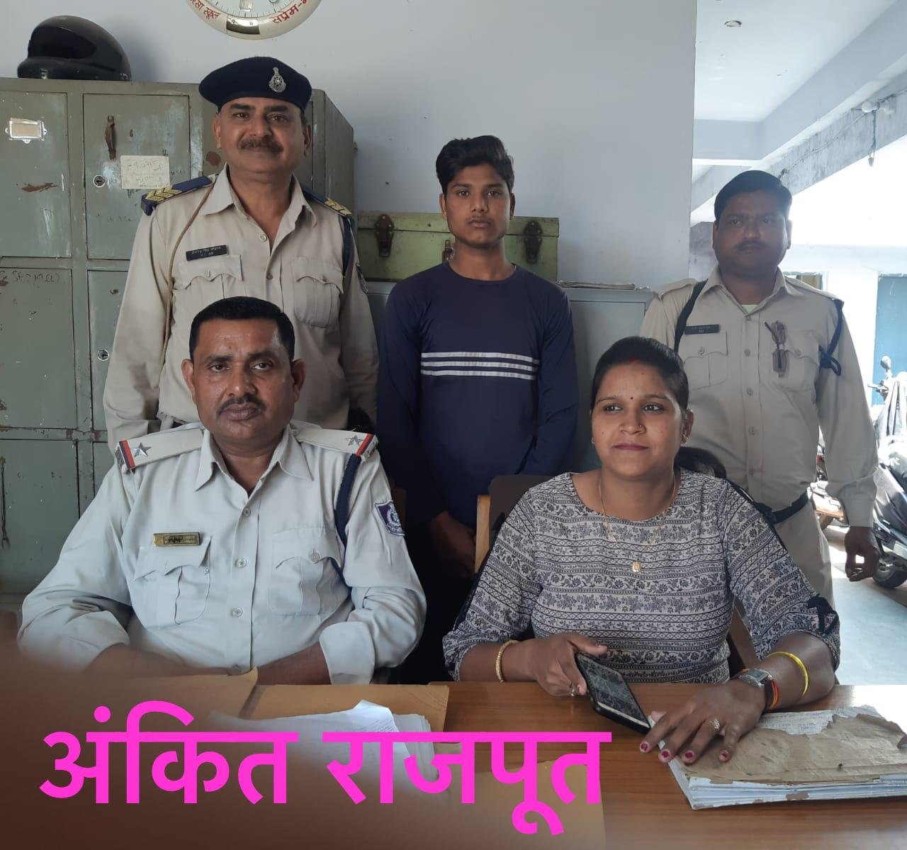 पुलिस थाना हजीरा ग्वालियर पुलिस ने छेड़खानी के मनचले आरोपी को किया गिरफ्तार | New India Times