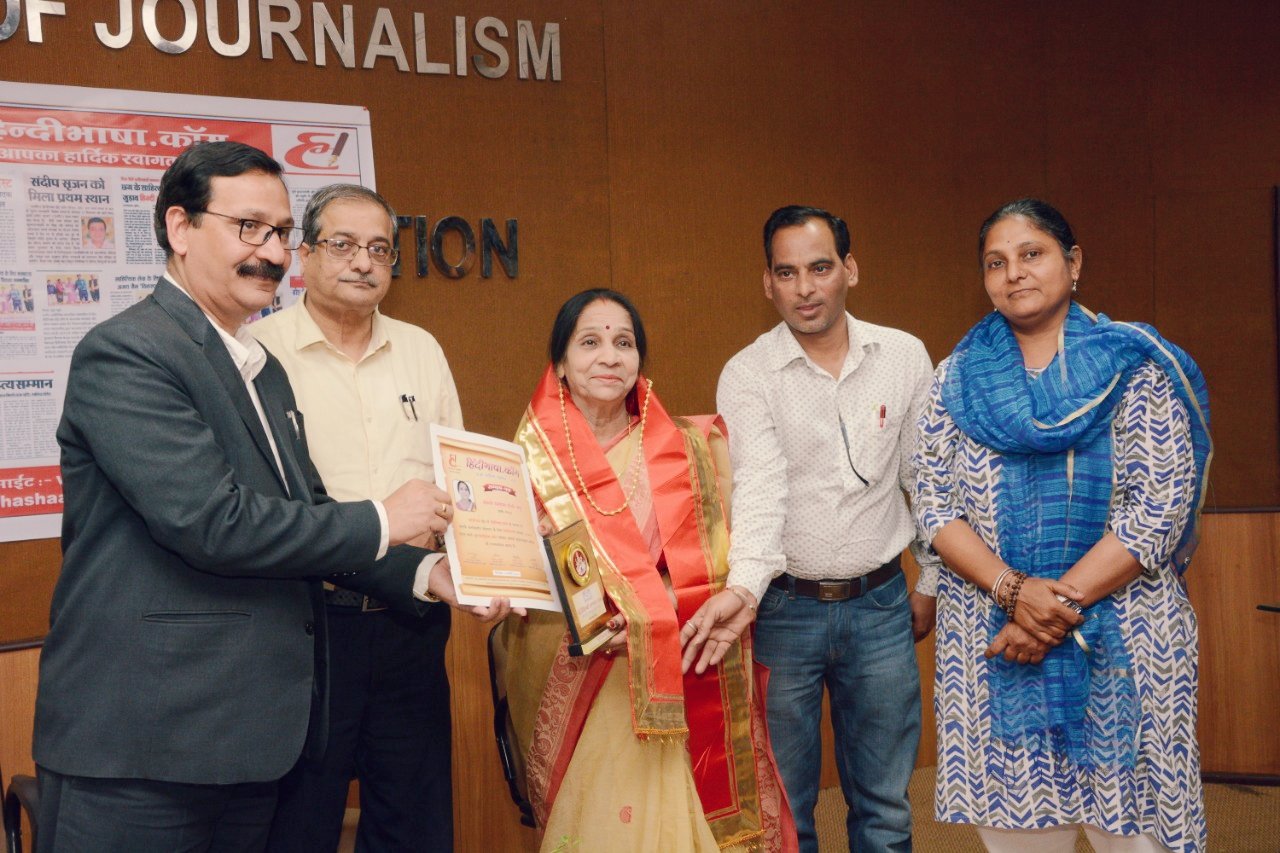 हिंदीभाषा डॉट कॉम के स्थापना दिवस पर कलमकार हुए सम्मानित | New India Times